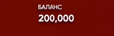 казино Lucky Streak 2 демо